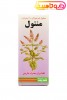 محلول موضعی منتول پورسینا